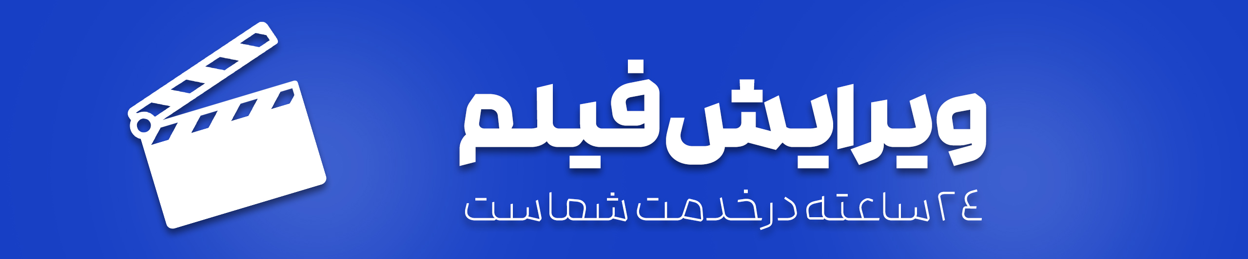 بنر 3